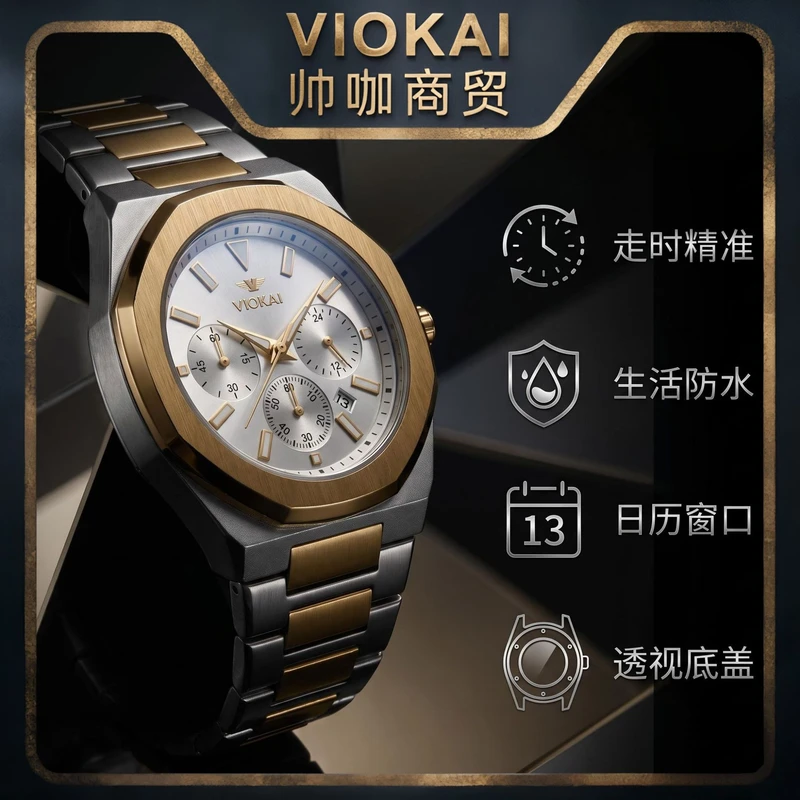 VIOKAI Transparent Flywheel Calendar High-End Brushed Fashion Casual Light Luxury Popular Life Waterproof Dial Watch