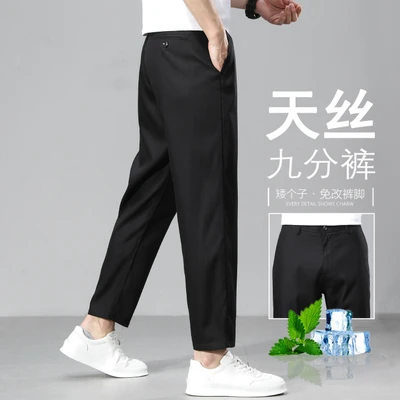 66179_Black [Nine-point pants]