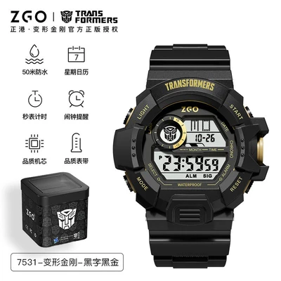 7531-Black Letter-Black Gold