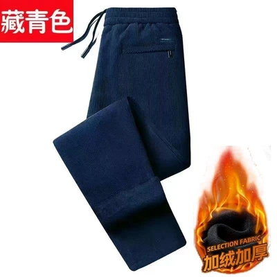 Navy blue (plus velvet)