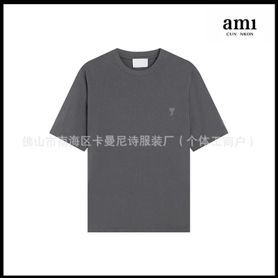 Iron gray [106 same fabric color small heart style]