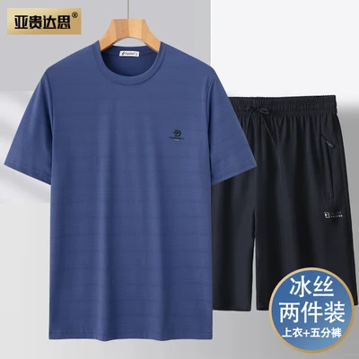 6611 ice silk round neck suit royal blue with shorts