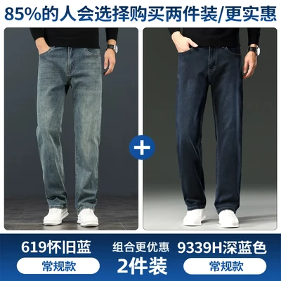 619h nostalgic blue + 9339h dark blue [spring and autumn two-piece pack]