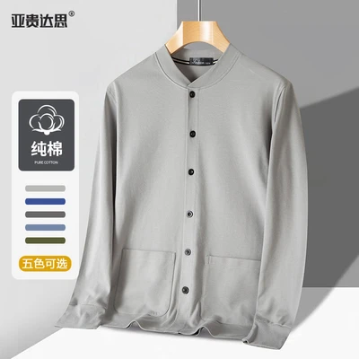 8809 Cotton Cardigan light gray