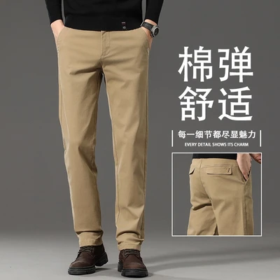 779 khaki [regular style]