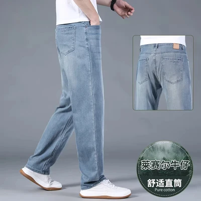 610 retro blue [tencel thin style]