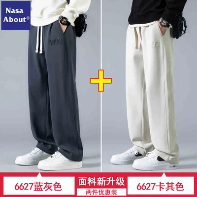 6627 blue gray + 6627 khaki (2 packs)