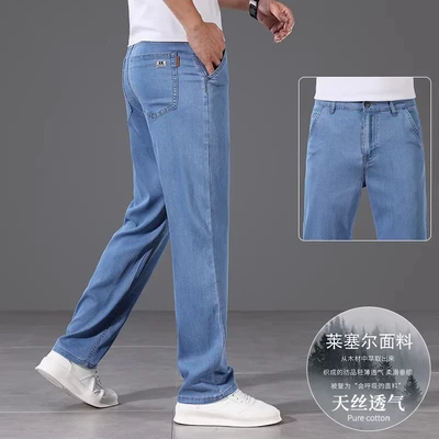 9331-1b light blue [tencel thin style]