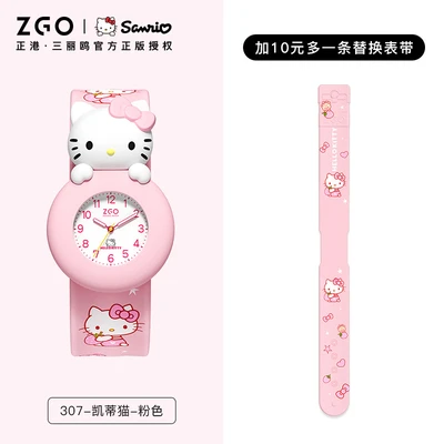 307 - hello kitty - pink + strap