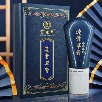 [Enhanced heating model] 120g of zhituantang Tougu grass cream