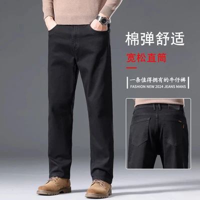Black 9337h # [spring and autumn style]