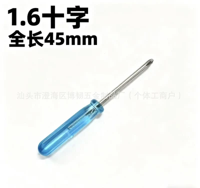 1.6 cross