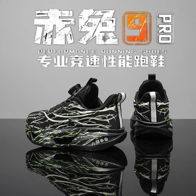 232 black green/colour (supercritical technology popcorn + rubber bottom film)
