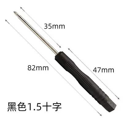 1.5 cross 83mm