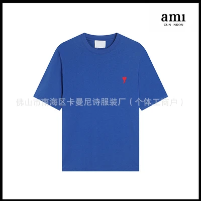 Colorful blue [103 small hearts]