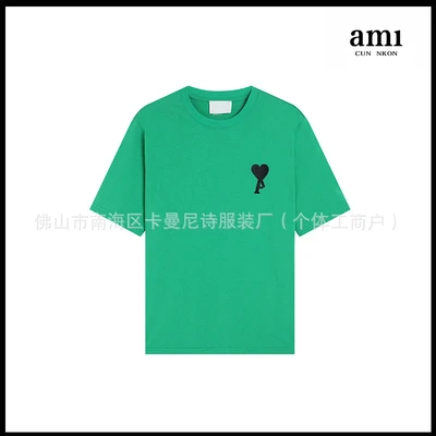 Green [110 flat embroidery black heart style]