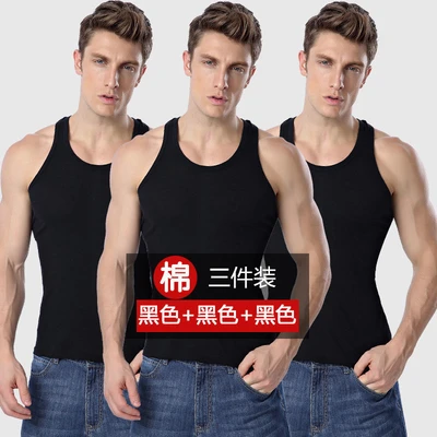 Vest [Cotton three pieces] black black black