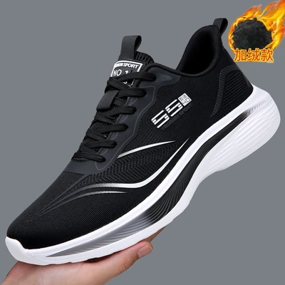 8815 black and white [plus velvet]