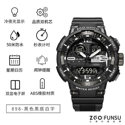 898 Black, Black and White-Hong Kong Edition