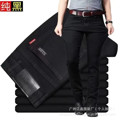 Pz201 black (quality thin section)