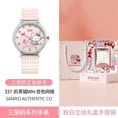 337-hello kitty-pink and white gift box
