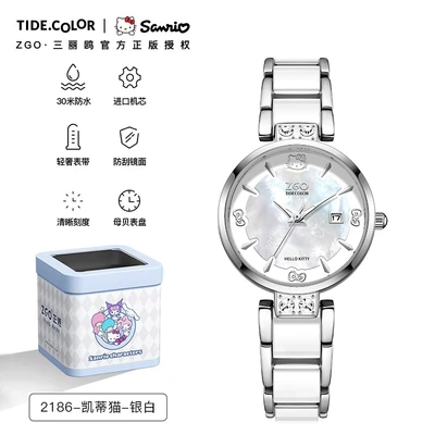 2186-Hello Kitty-Silver White