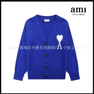 Colorful blue [a5 jacquard cardigan style]