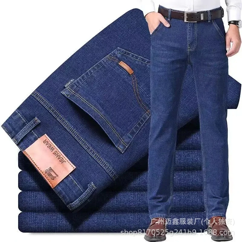 Factory Outlet Maixin Men's Jeans Autumn and Winter Straight Stretch Casual Tooling High Waist Wear-resistant Long Pants