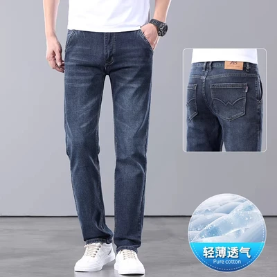 _043b blue gray [summer thin style]