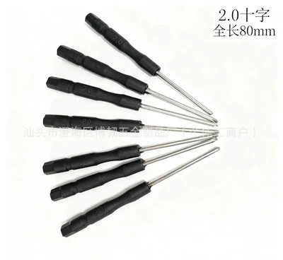 Small black batch 2.0 cross 80mm