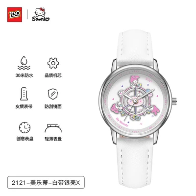 2121-Melody-White with Silver Shell