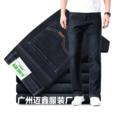 8610 black (thick quality)