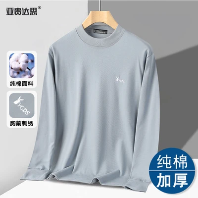 9001 semi-high collar silver