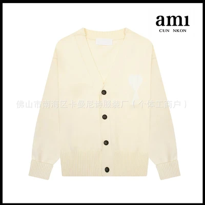 Apricot [a5 jacquard cardigan style]