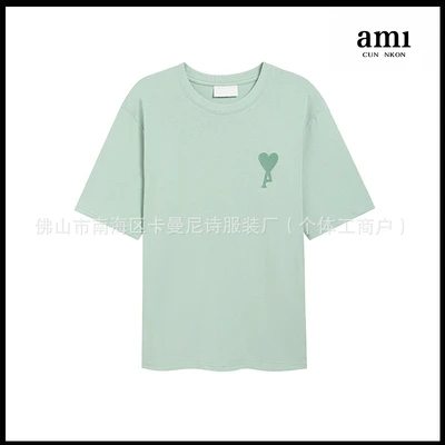 Green [102 flat embroidery style]