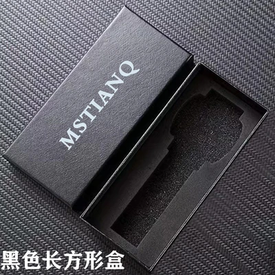 Rectangular black gift box
