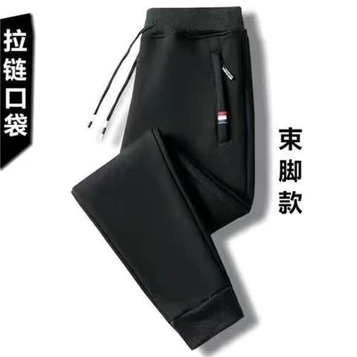 Red label zipper leg black [autumn style]