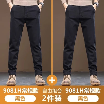 [autumn style] 9081 black + 9081h black