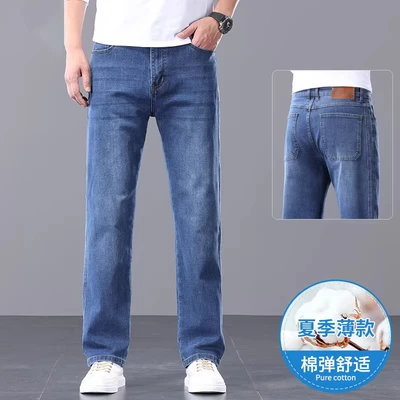 602b blue [summer lightweight]