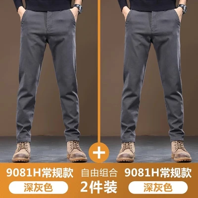 [autumn style] 9081h dark gray + 9081 dark gray