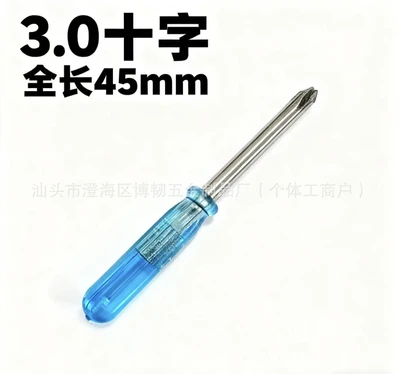 Mini little blue batch 3.0 cross