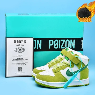 09m green apple [high top plus velvet style]