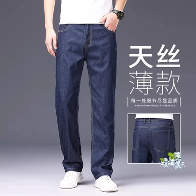 5227b dark blue summer style [tencel + mulberry silk]