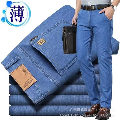8051 light blue [ice silk thin style]