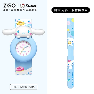 307-big-eared dog-blue+strap
