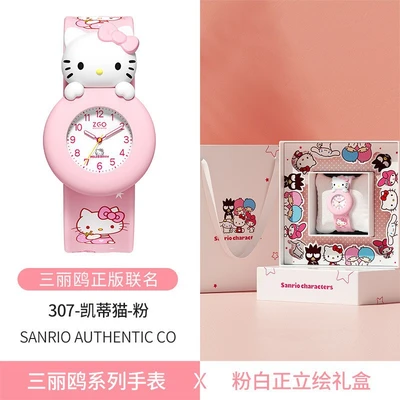 307-Hello Kitty-Pink [Pink and White Gift Box]