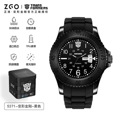 5371-Transformers-Black