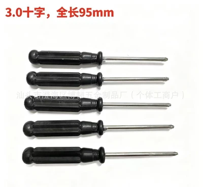 Aconite 3.0 cross 95mm