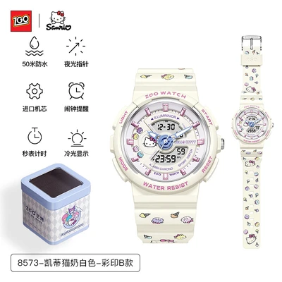 8573-hello kitty milk white-color print type b