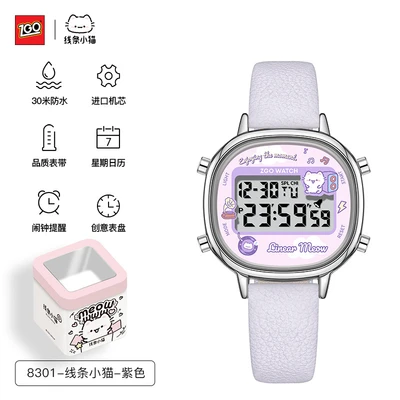 8301-line kitten-purple